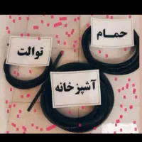 لوله بازکنی