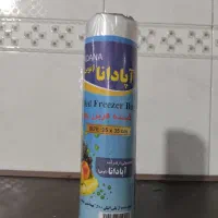 نایلون فریزر