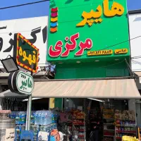 استخدام نیرو