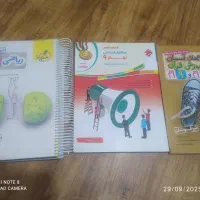 ریاضی و اجتماعی و پیام های اسمان نهم ویژه تیزهوشان|کتاب و مجله آموزشی|شیراز, زرهی|دیوار