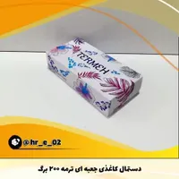 دستمال کاغذی جعبه 100 و 200 برگ|مواد شوینده و دستمال کاغذی|آباده, |دیوار