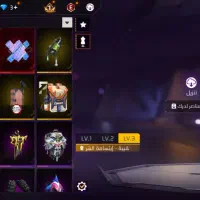 اکانت فری فایر