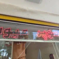 وسایل میوه فروشی