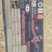 یک تخته فرش ۶ متری ۷۰۰ شانه بافت آکرلیک درجه یک|فرش|همدان, |دیوار