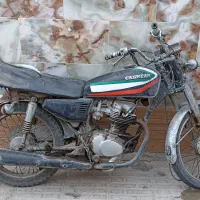 موتور هوندا