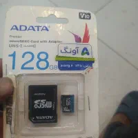 مموری 128گیگ