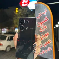 گوشیNote 13 pro|موبایل|همدان, |دیوار