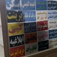 خدمات کافی نت