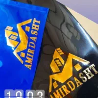 پوشه دکمه دار با چاپ و طلاکوب