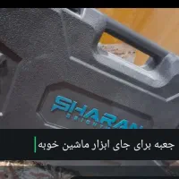 ساک کوچکـ..کیف..|کیف، کفش، کمربند|یاسوج, |دیوار