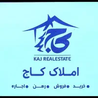 ۴۰۰ متر زمین فروشی سیاه سنگ خرمدشت سیاهسنگ