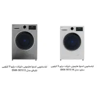 با قیمت و  شرایط سال قبل این محصول را بخرید.