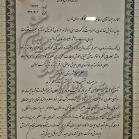 کلاس خصوصی ریاضی و زبان انگلیسی (دختران و پسران)|خدمات آموزشی|شیراز, شهرک سراج‎|دیوار