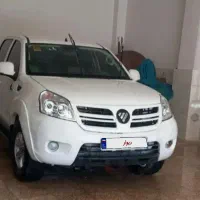 فوتون جفت دفرمعاوضه با کلوت ،۸۲۰