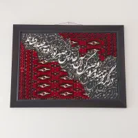 تابلو دیواری