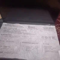 لب تاب در حد