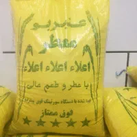 نیمدانه|خوردنی و آشامیدنی|بندر ماهشهر, |دیوار