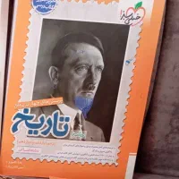 کتاب تست تاریخ