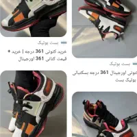 کتونی برند 361|کیف، کفش، کمربند|تهران, شهرک چیتگر|دیوار