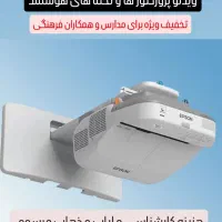ویدئو پروژکتور.نصب،تعمیر وراه اندازی تمام مدل|تلویزیون و پروژکتور|کرمانشاه, |دیوار