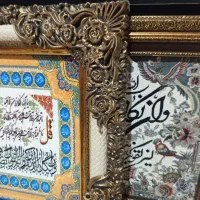 حراج تابلو فرش