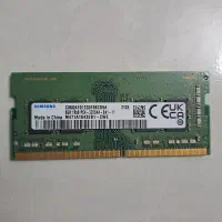 رم ۸ گیگ ddr4 سامسونگ اصلی لپ تاپی