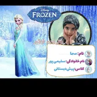 پک برچسب وسایل ویژه شروع مدارس|لوازم التحریر|کرمانشاه, |دیوار