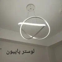 لوستر مدرن|لوستر و چراغ آویز|تهران, لاله زار|دیوار