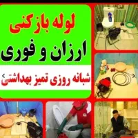 فنرزن آذری گمرک فلاح رنجبرمهرآبادشادآبادجی سراسر|خدمات پیشه و مهارت|تهران, آذری|دیوار