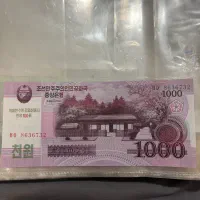 اسکناس|کلکسیون سکه، تمبر، اسکناس|شاهینشهر, پاسداران|دیوار