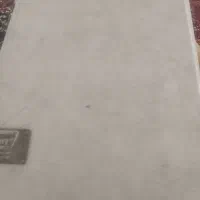 کتاب فال شعم آب اینه کارت