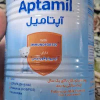 قوطی شیرخشک