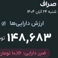 ورود کد دعوت QCXGE بزنید با پنجاه تومان جایزه