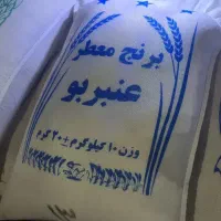 برنج عنبر بو خوزستان 180