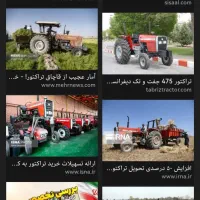 نیاز شاگرد مکانیکی تراکتور|استخدام صنعتی، فنی، مهندسی|رفسنجان, |دیوار