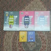 کتاب کنکور انسانی