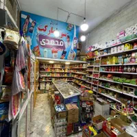 واگذاری سوپرمارکت در گلشهر