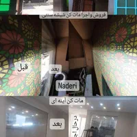 نصاب و فروش برچسب کابینت ماربل شیت ترمووال و|خدمات پیشه و مهارت|قم, میرزائیه|دیوار