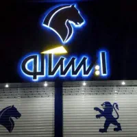 اپراتور سیستم  ، صندوقدار