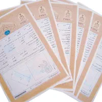 اجاره سند/وثیقه/فیش حقوقی