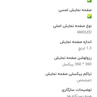 ساعت هوشمند میبرو لایت|ساعت|تهران, سید خندان (جلفا)|دیوار