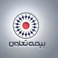 مشاوره و صدور انواع بیمه نامه (نقد و اقساط)