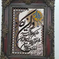 تعدادی تابلو (فرش،مخمل،بوم)|تابلو، نقاشی، عکس|تهران, یافت آباد جنوبی|دیوار