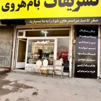 کرایه میز و صندلی/تشریفات مجالس/کرایه ظروف/ارزان