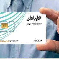 وام|سیم‌کارت|کرج, عظیمیه|دیوار