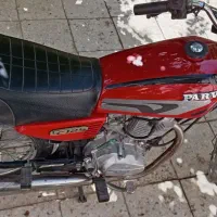 موتور هندا 150سی سی