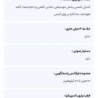 ایرپاد آنکر مدل p40i|لوازم جانبی موبایل و تبلت|پرند, فاز ۵|دیوار