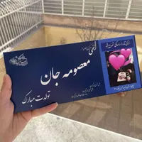 تابلوعشق با متن دلخواه شما|صنایع دستی و سایر لوازم تزئینی|مبارکه, |دیوار