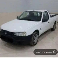 وانت آریسان 2 صفر