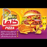 پیگ موتوری با حقوق ۲۰ میلیون وبا بیمه